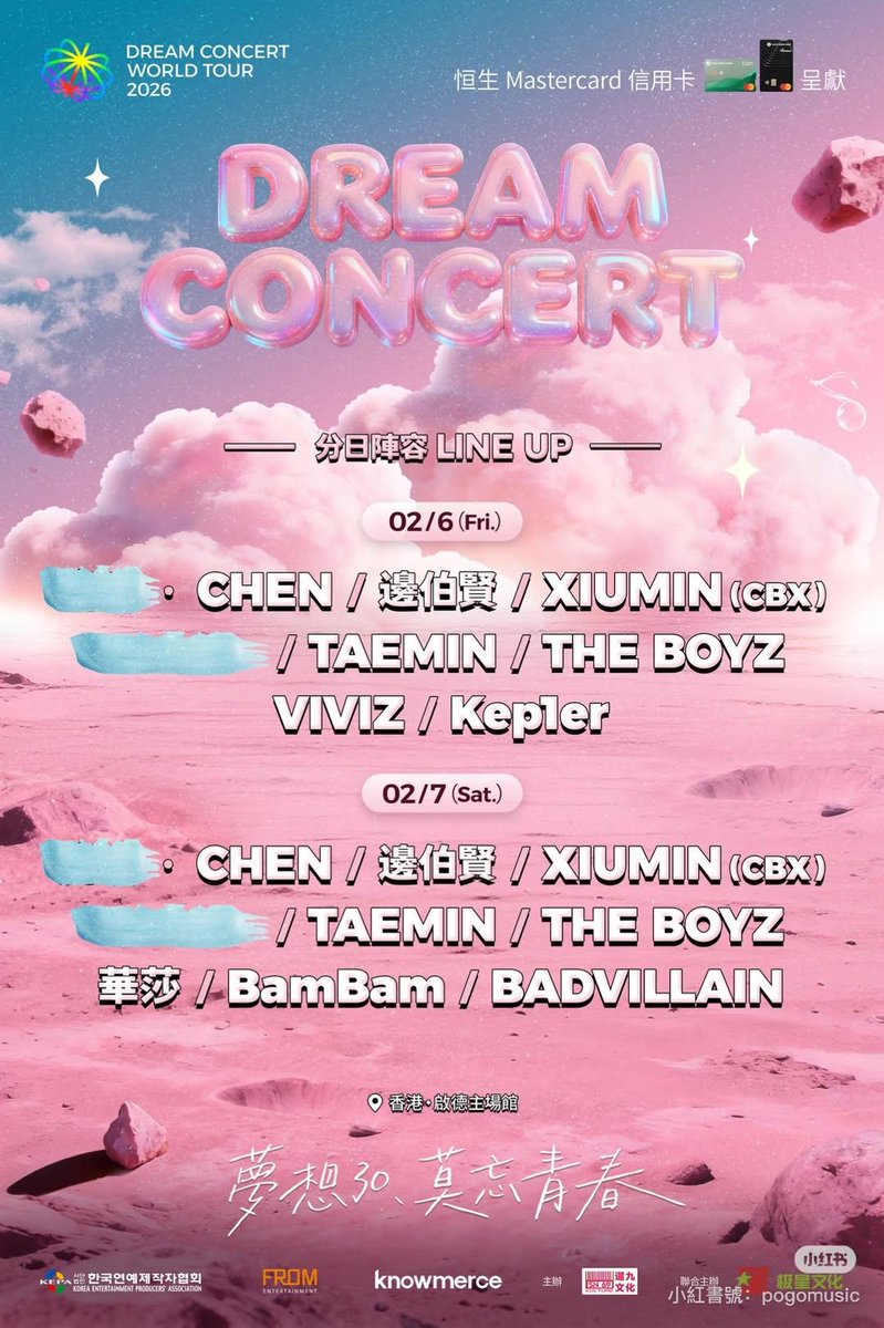 회사 아이돌 다 오는데 우리오빠만 안와