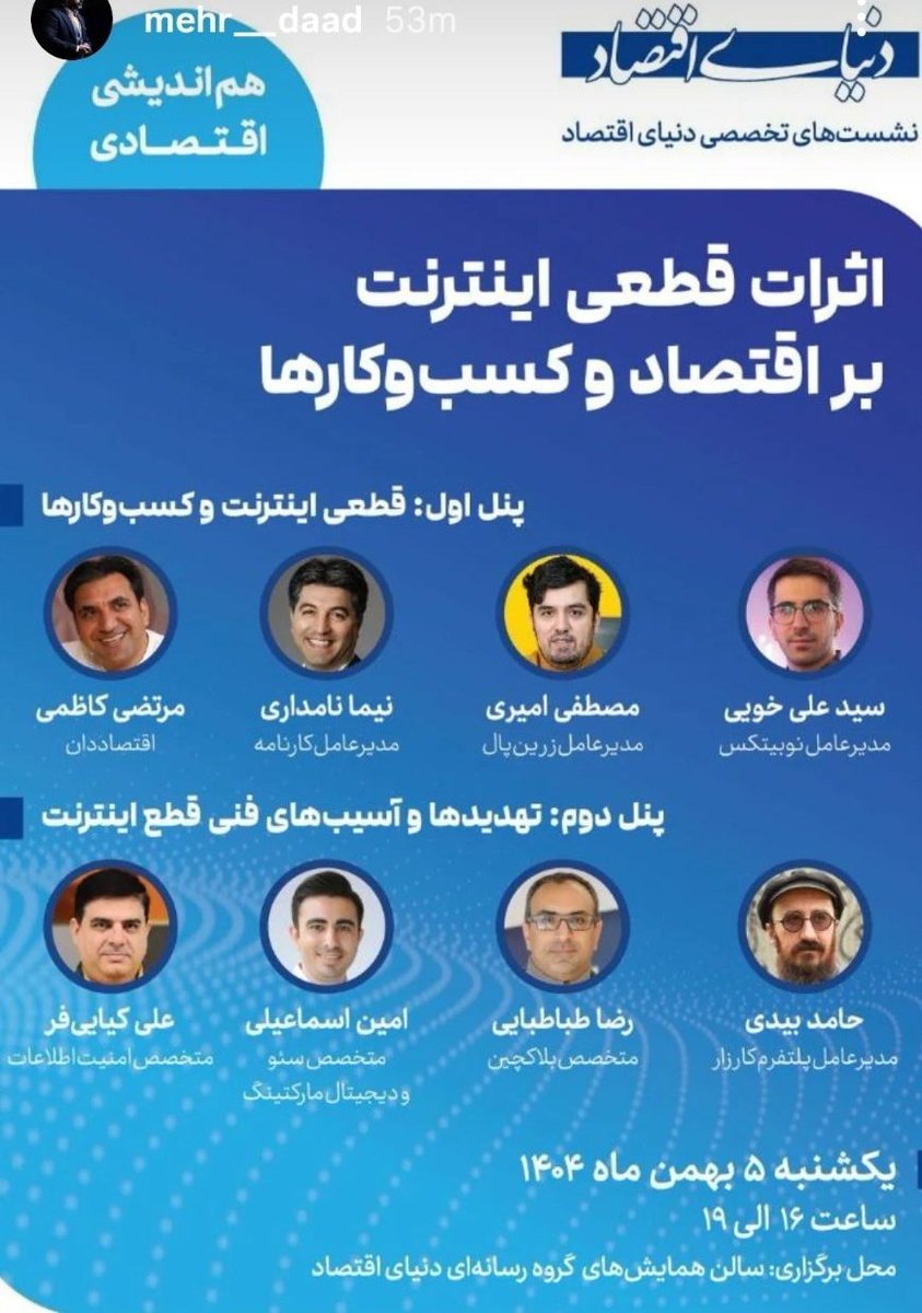 🏴JannatKhah🔩🪰 tweet media