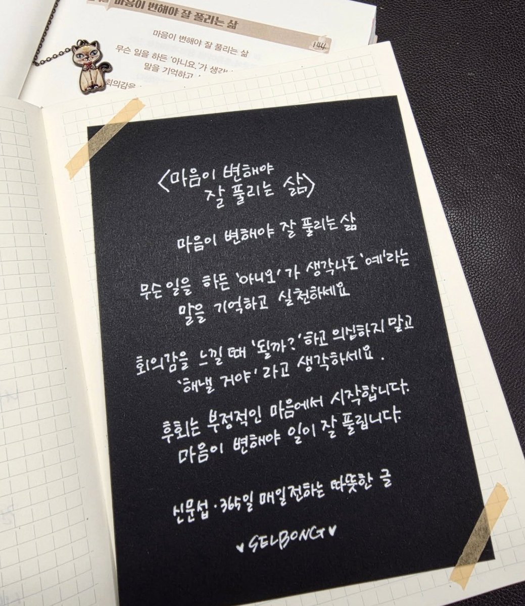 신문섭(申文燮) (@skyloveme1004) on Twitter photo 