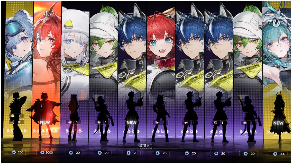 GoodByeDays0730's tweet photo. 最初の10連でこれはエグすぎんよ＾～　このゲーム続けます https://t.co/9hzVFmlN42