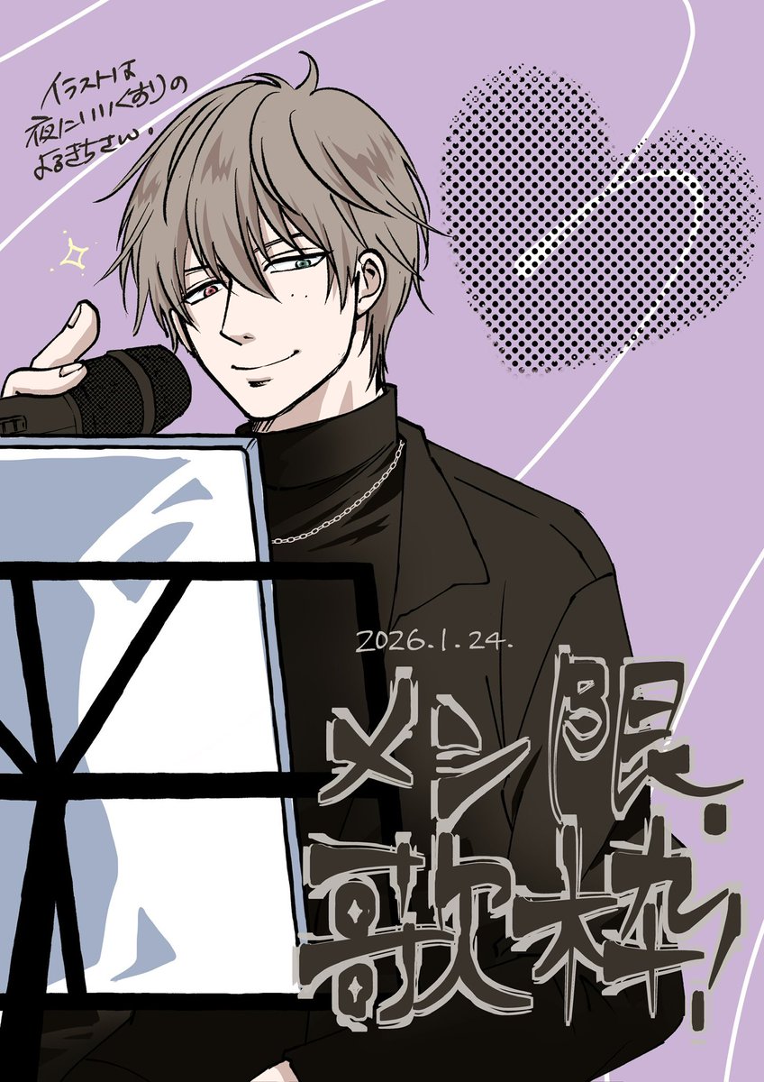 ぴーすけ tweet media