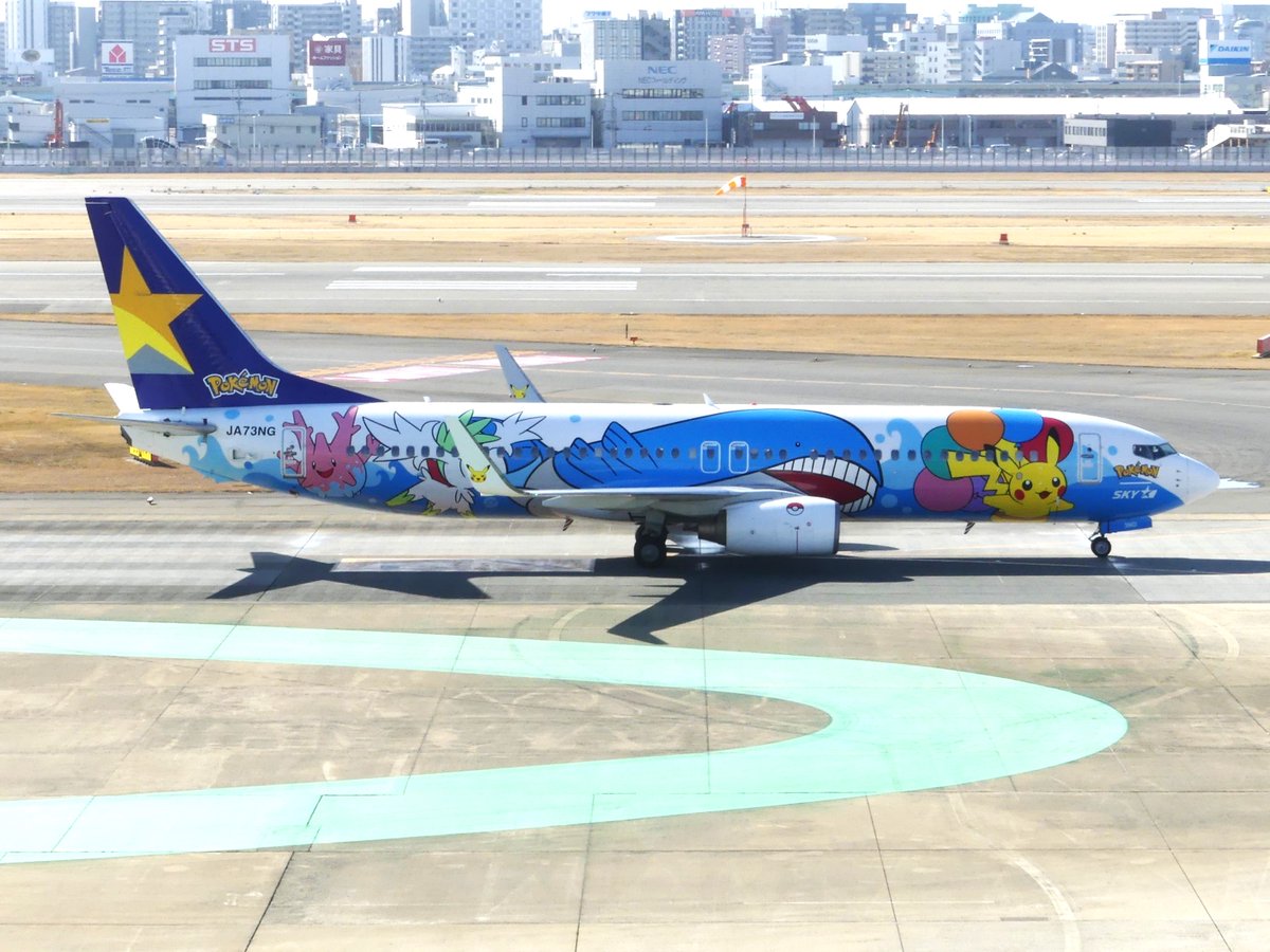 2026/1/17 福岡空港 展望デッキにて BCのB737 スカイマーク B737-800