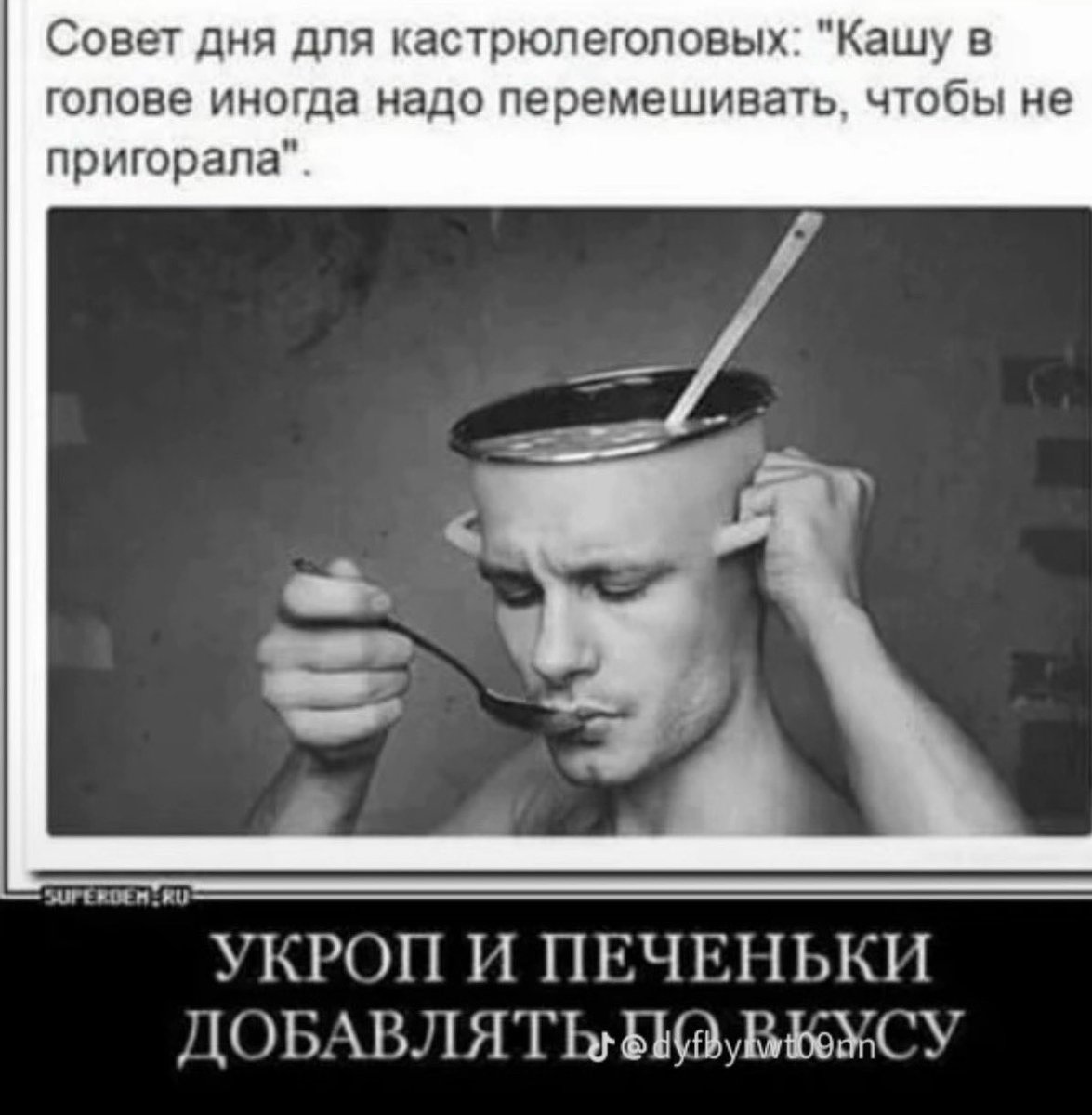 Инкогнито tweet media