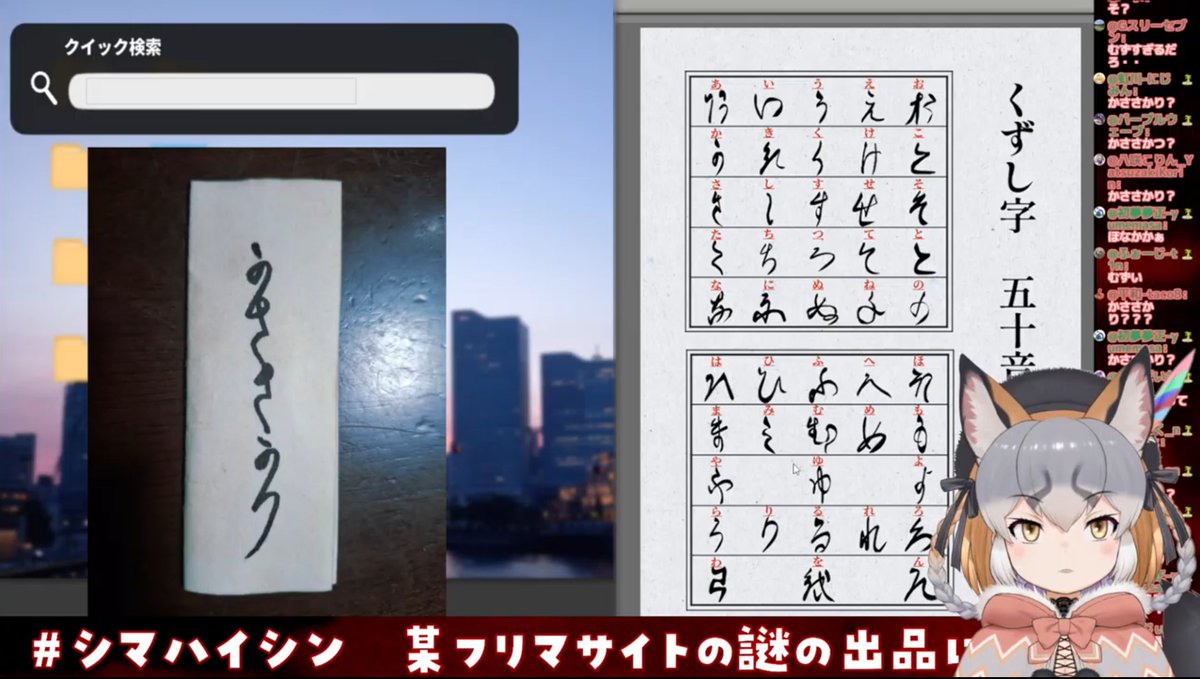 某フリマサイトの謎の出品について。面白かったー！
引っかかることが多くてどゆこと！？てなりまくったら最後全部解消されて良かった(*'ω'*)

明日のバスツアー参加する子たちもあったかくして気を付けて行ってきてにぇ～🦊🚌

配信タグ→ #シマハイシン

🏝アーカイブくん🏝
youtube.com/live/iw9MIYu2m…