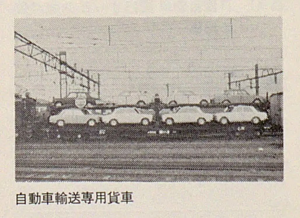 日産自動車史(1975)には僅かながらク300の記述と写真が載っています