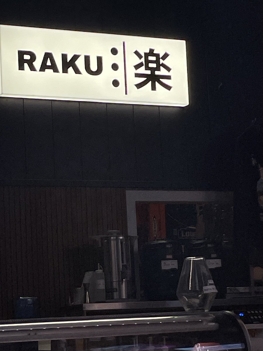 Raku of Ozark, Missouri, is a hidden gem—we will definitely be dining here again.  This may be difficult for you to believe, but these sushi rolls, poppers and such taste way better than they look and I think they look fantastically scrumptious.