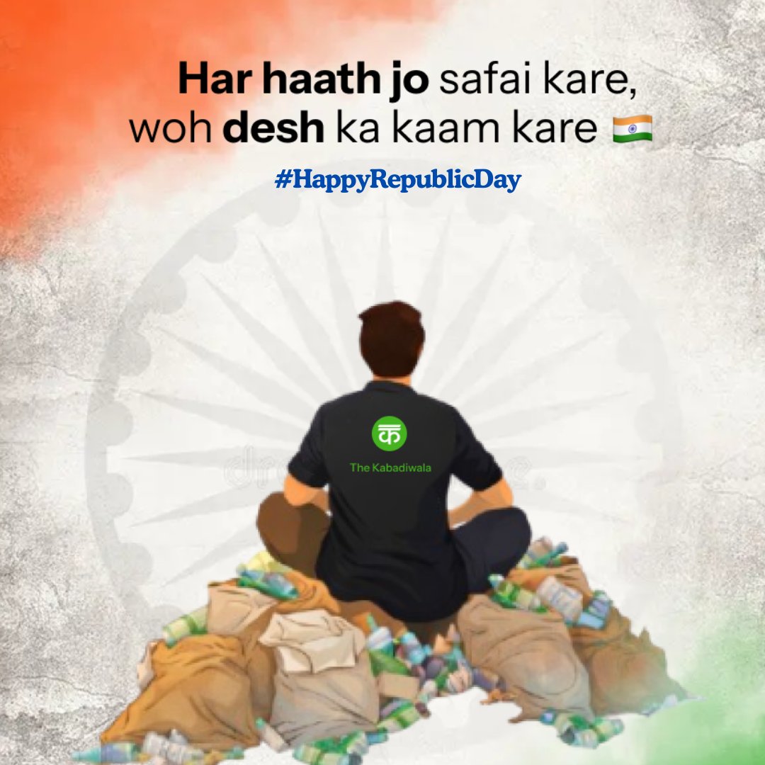 Every hand that keeps our streets clean is serving the nation. 🇮🇳
Saluting the heroes who help build a cleaner, stronger India.
Happy Republic Day ♻️🎉

#HappyRepublicDay #CleanIndia #SwachhBharat #RecyclingHeroes