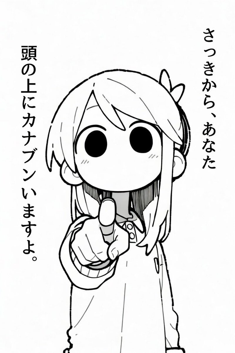 あにめる (@animel7316) on X