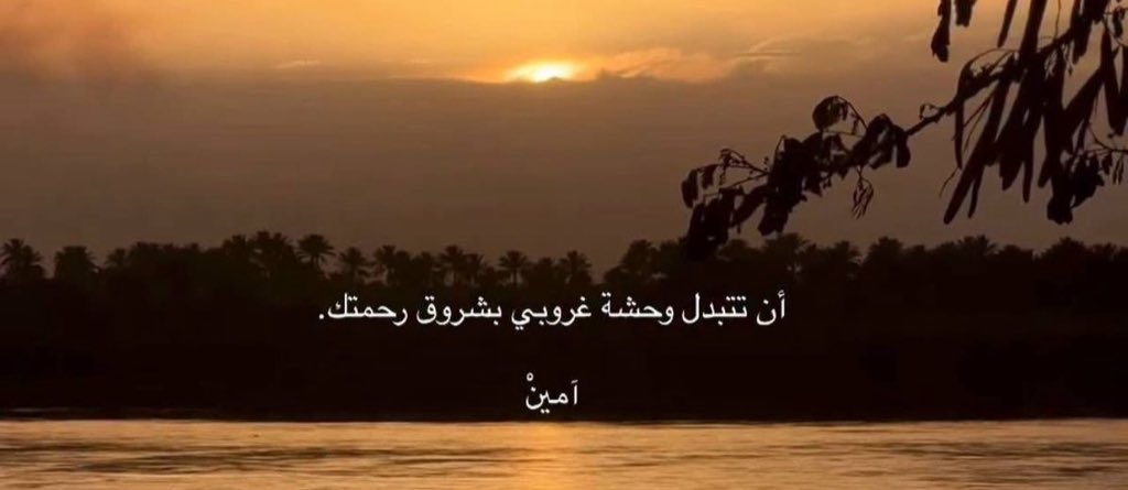 مَنار (@mnx6_) on Twitter photo 