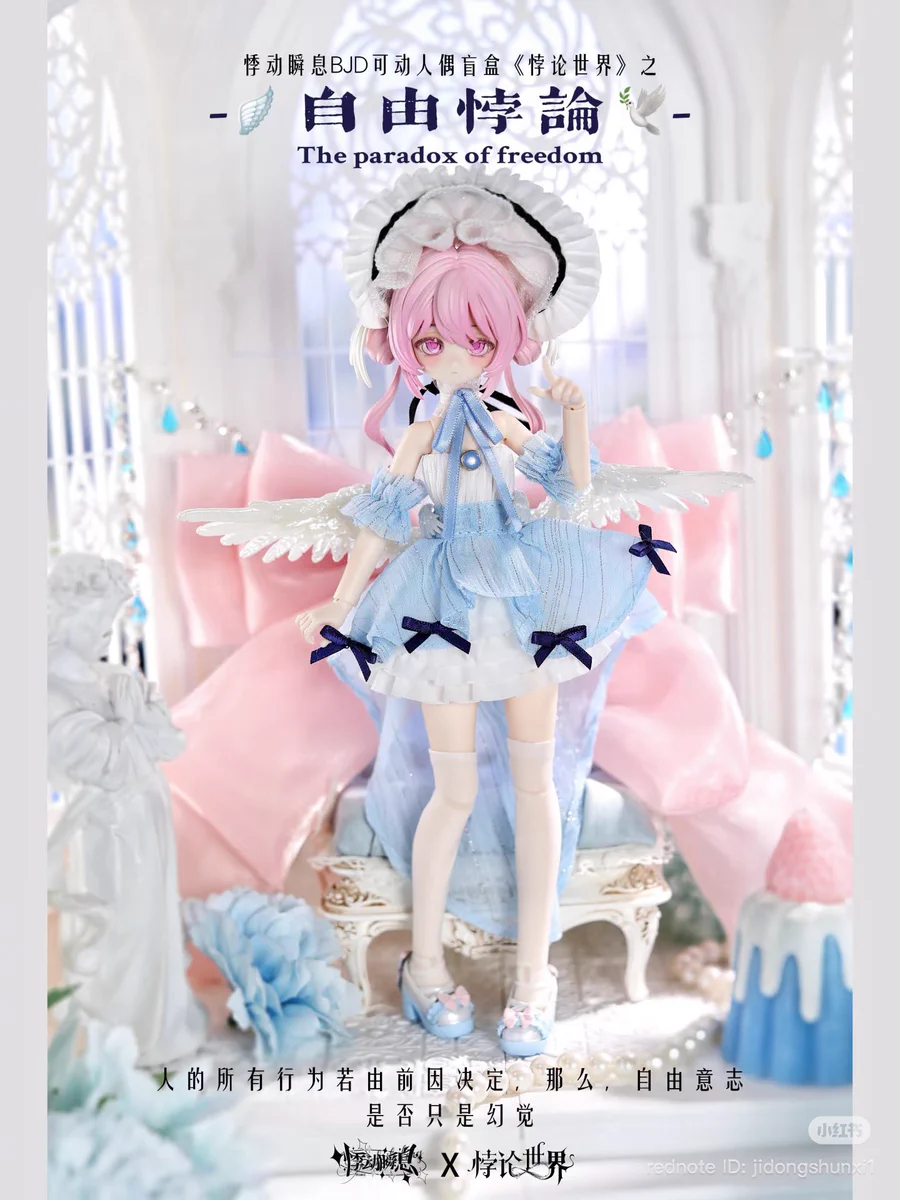 𐂂 彁 *.❅· on X: 