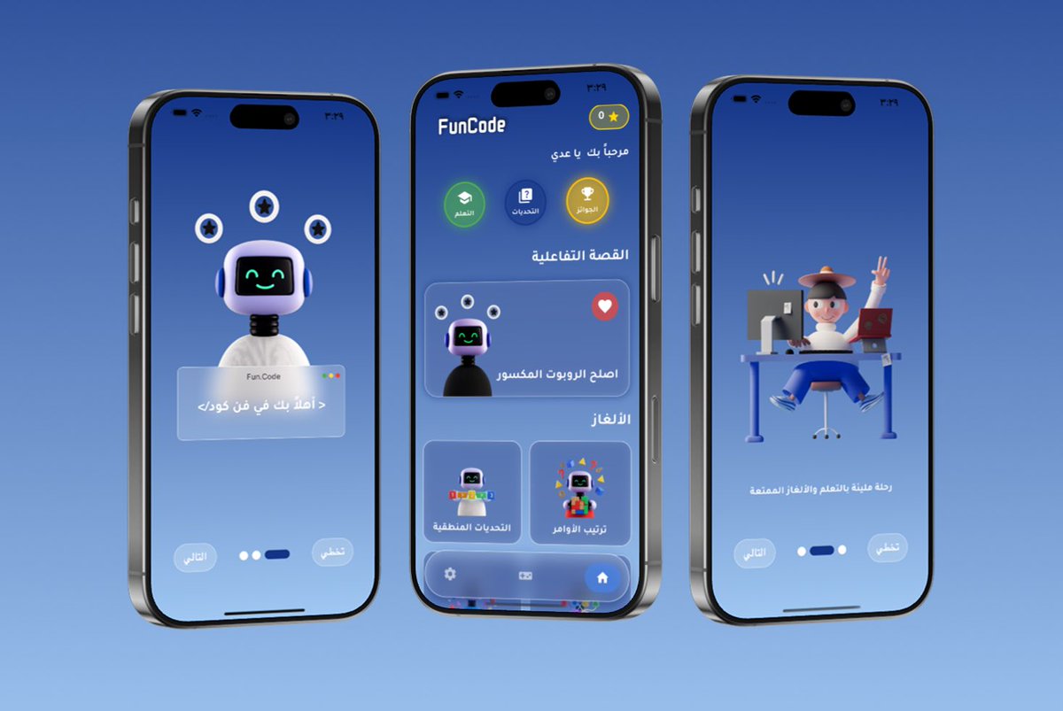 FunCode | فن كود tweet media