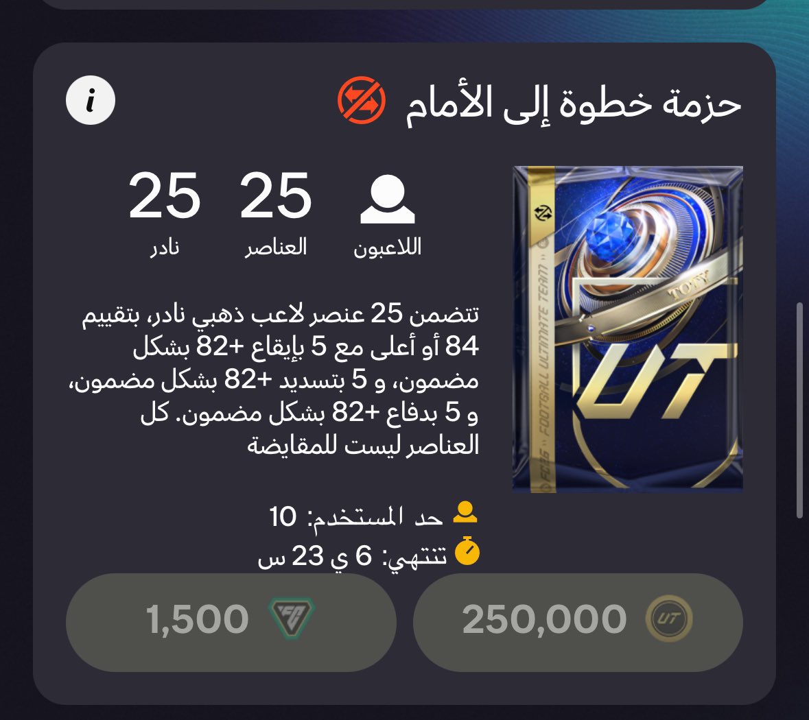 خالد tweet media