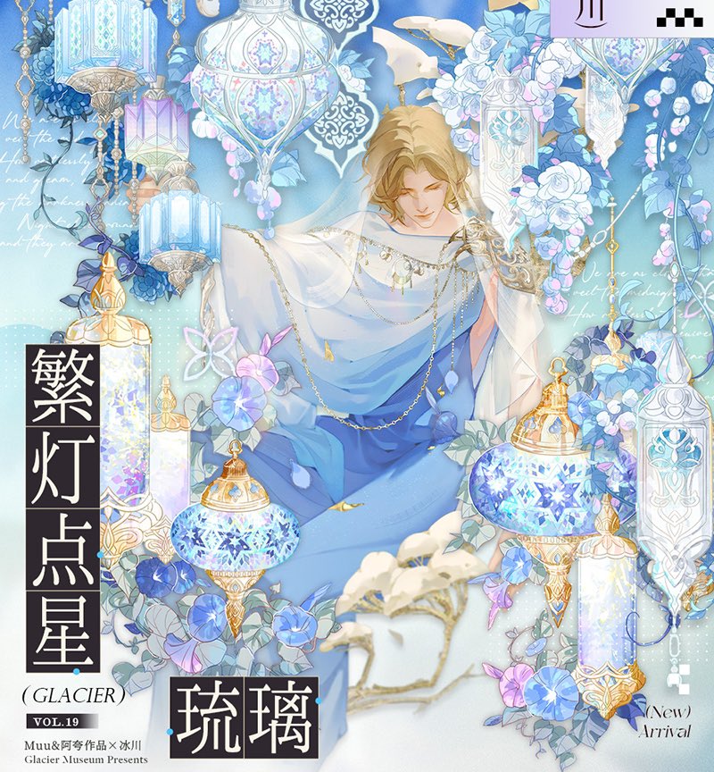 切り売り 人物マステ 31 冰川の新作マステが登場！✨ 予約販売中で、冰川全商品が8%オフ！5m