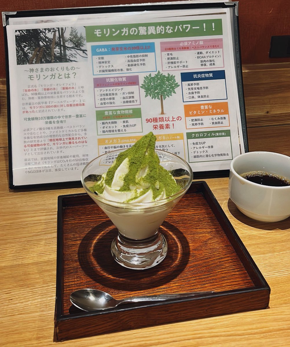 朝日湯源泉ゆいる【公式】 (@yuiru2021) / Posts / X