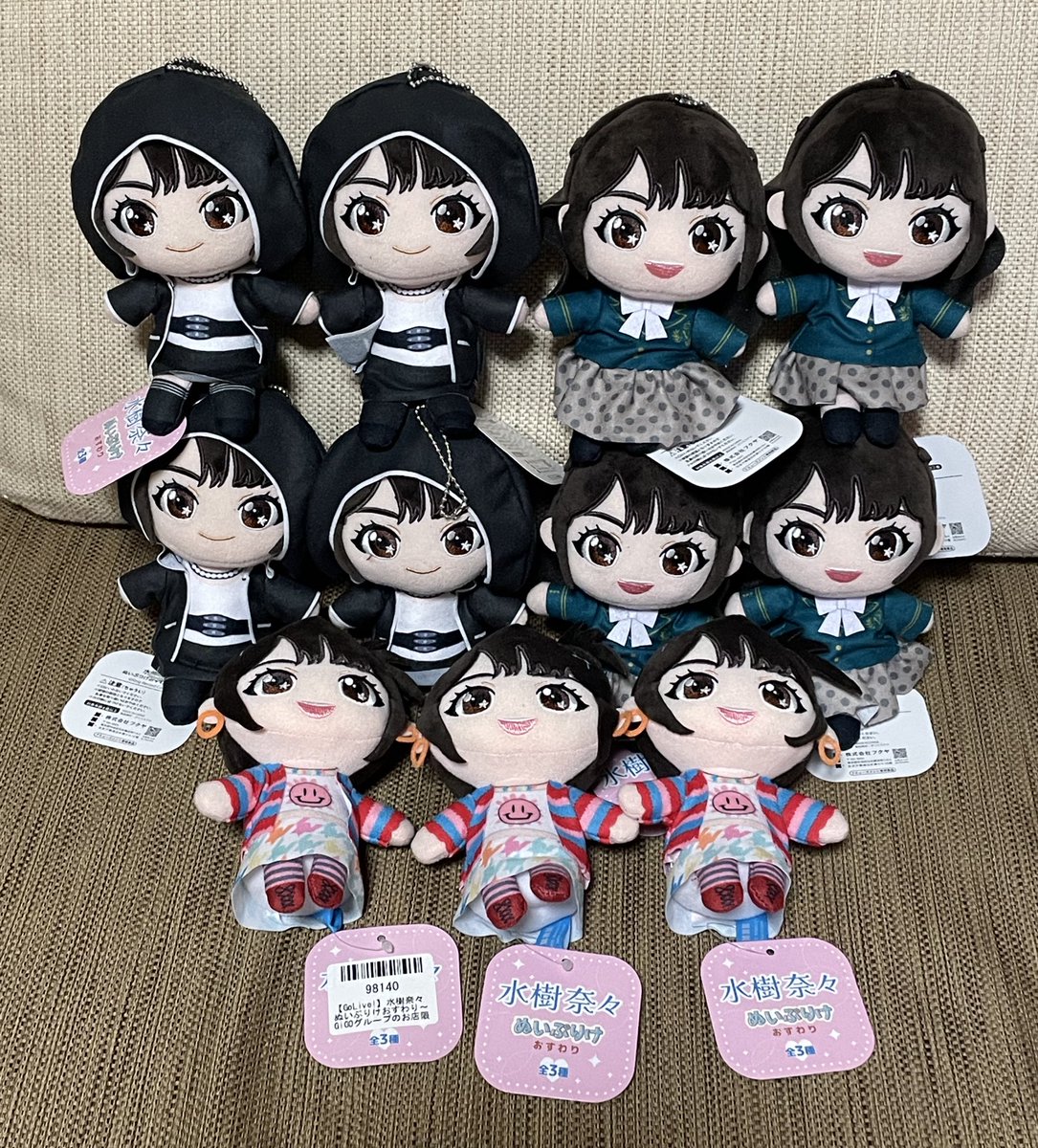 GiGO限定 水樹奈々 ぬいぷりけおすわり コンプリートセット　チェキ風カード付 GiGO限定 水樹奈々 ぬいぷりけおすわり 全3種コンプリートセット