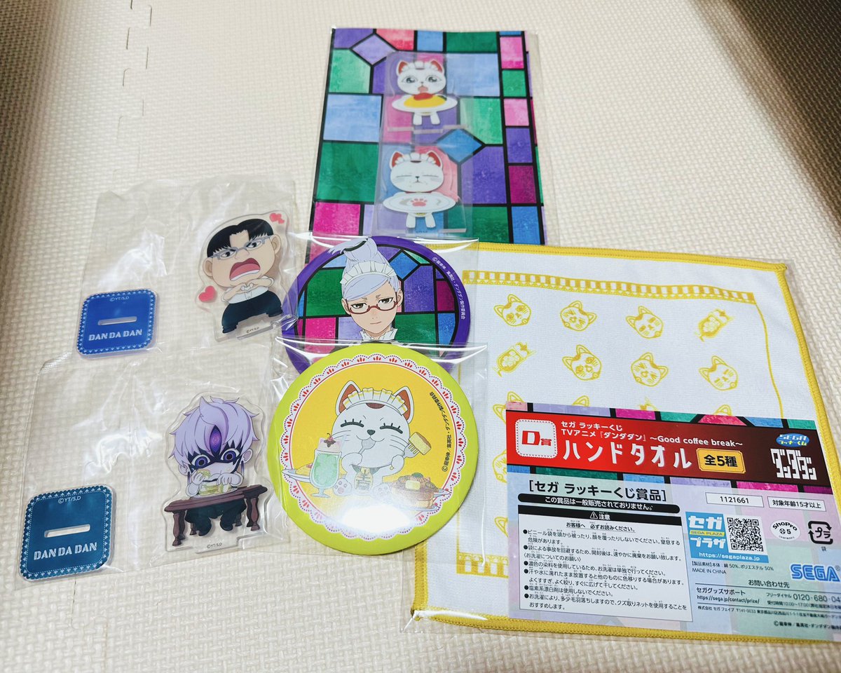 セガラッキーくじお目当ての物何個かゲットできたけど変身オカルン出