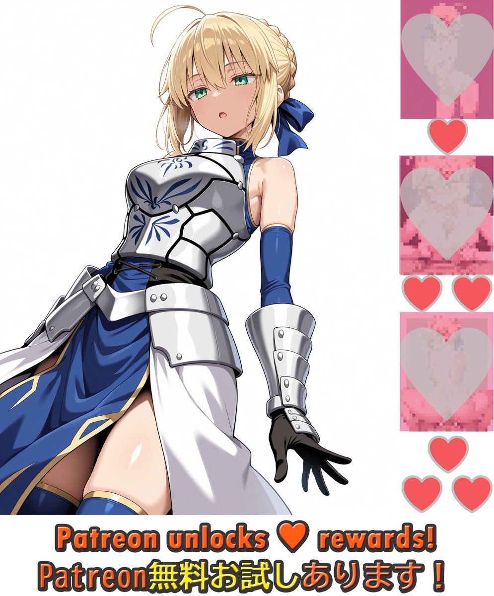 🔥 Fate ArtoriaPendragon アルトリア・ペンドラゴン 🔥

💎 100+ variations available!
🆓 FREE samples on Patreon!
👉 Check my profile link!

#Fate #ArtoriaPendragon #アルトリア・ペンドラゴン
--
💎 100枚以上の差分公開中！
🆓 Patreonで無料サンプルあり！
👉 プロフィールのリンクから！