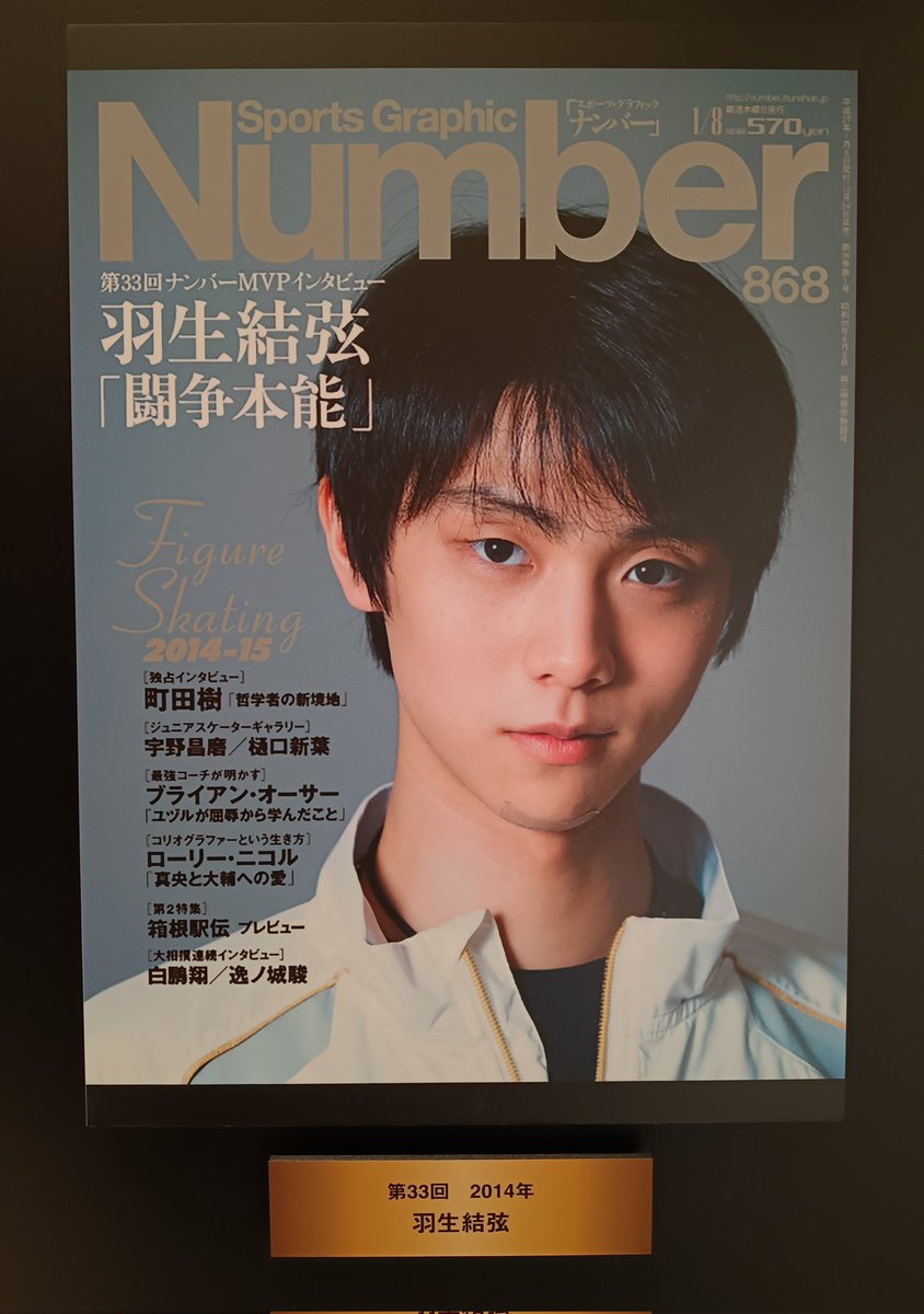 haniyuzu (@LBS3Q08hjIaccd2) / Posts / X