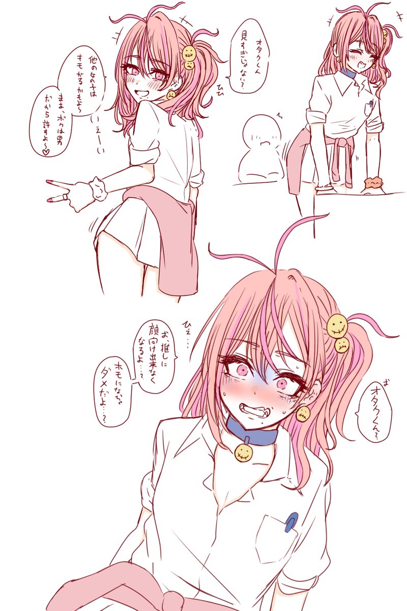 うちの子再掲♡ 