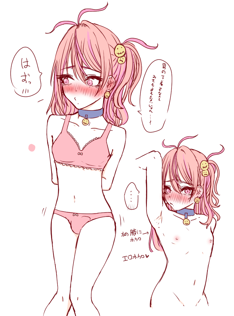 うちの子再掲♡ 