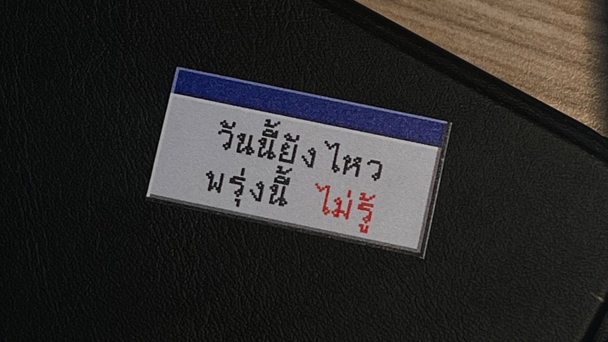 9lucine's tweet image. 🥴