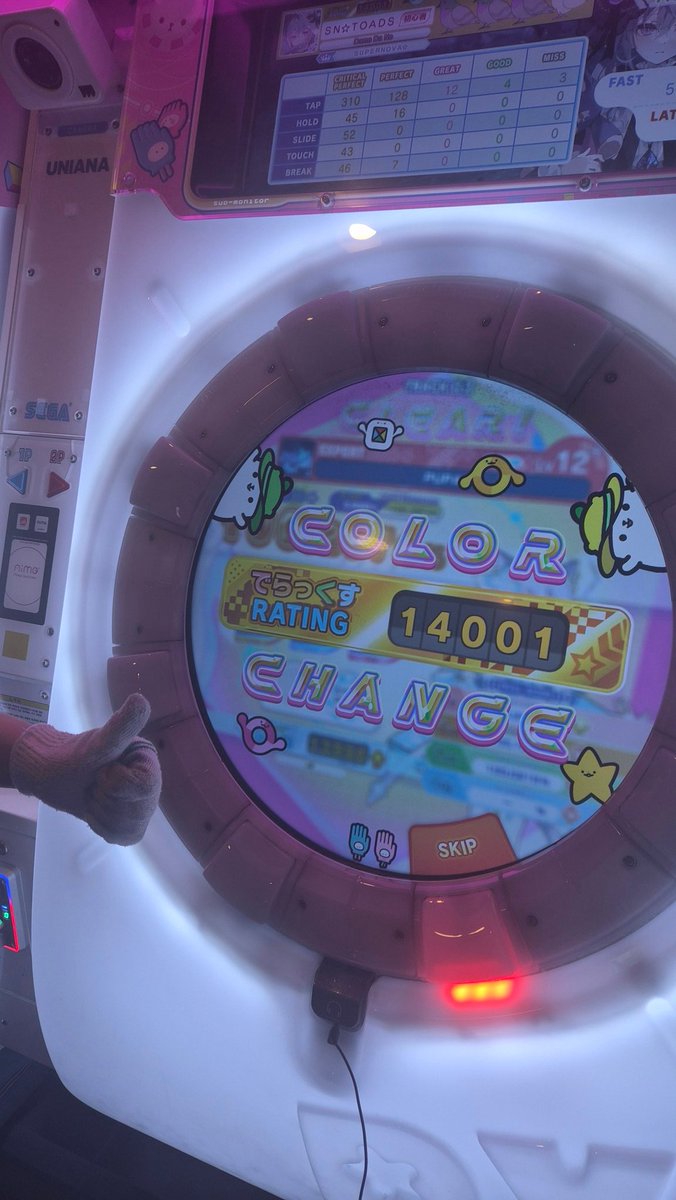 Toadstool_07's tweet image. #리듬게임_𝕏친소
마이금장기념!
아르케아 주력 토드스툴입니다
츄마이도 많이 해요

SUPERNOVA라는 팀의 팀장을 맡고있고
작곡도 취미로 하고있습니다

그리고 제카리가 가장 좋아요!!

흔적 주시면 무멘팔로 찾아갑니다!