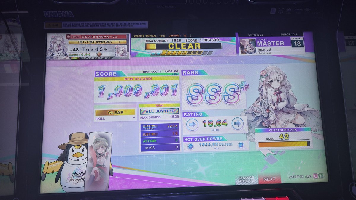 Toadstool_07's tweet image. #리듬게임_𝕏친소
마이금장기념!
아르케아 주력 토드스툴입니다
츄마이도 많이 해요

SUPERNOVA라는 팀의 팀장을 맡고있고
작곡도 취미로 하고있습니다

그리고 제카리가 가장 좋아요!!

흔적 주시면 무멘팔로 찾아갑니다!