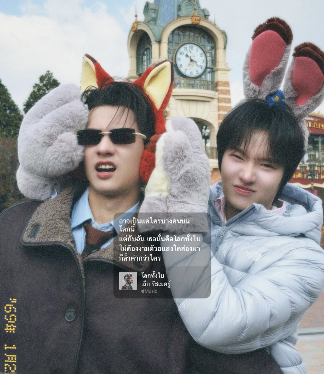 kkubpoong ˙𐃷˙ tweet media