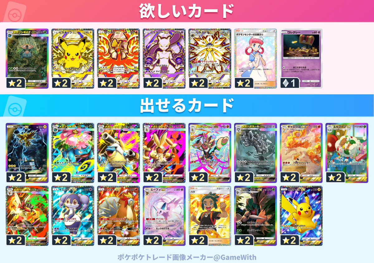 もうひとりのとしを tweet media