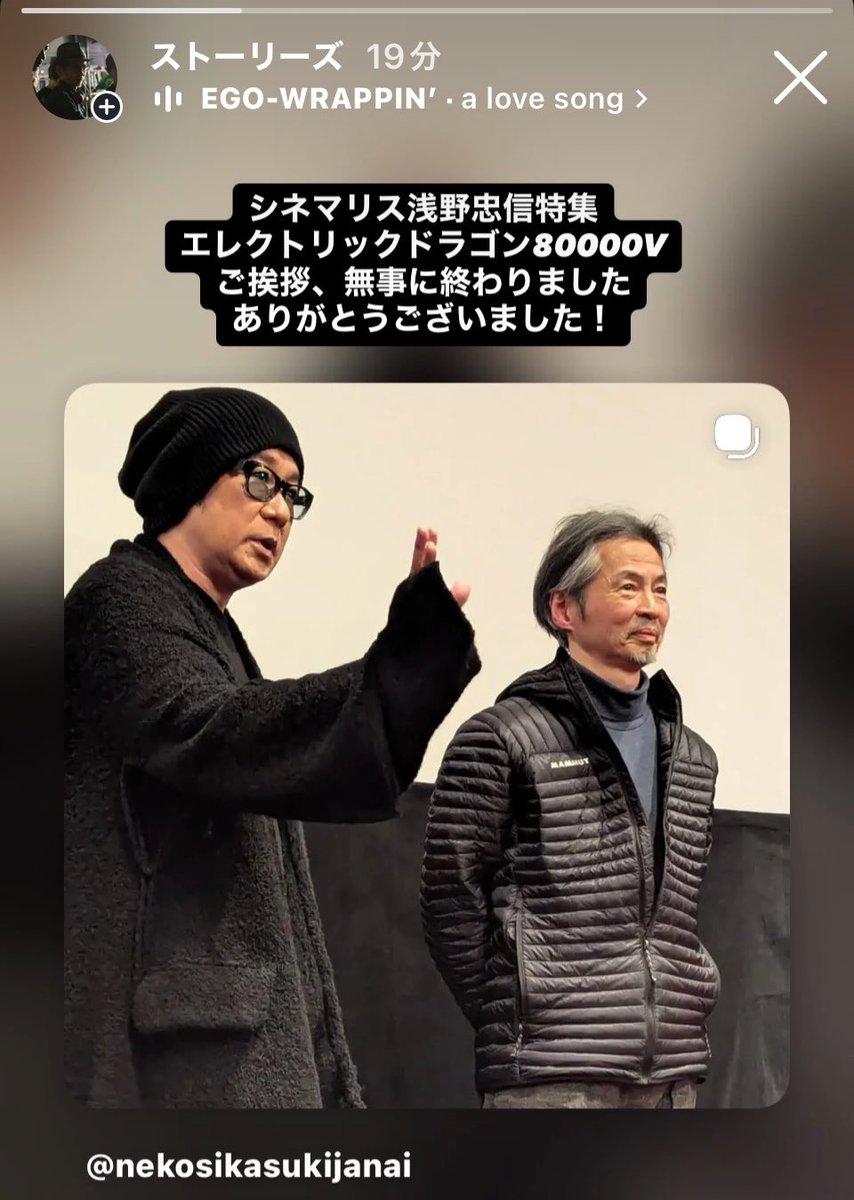 映画『狂い咲きサンダーロード』公式《全国順次爆走中