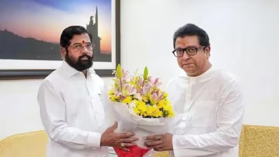उपमुख्यमंत्री एकनाथ शिंदे आणि मनसे प्रमुख राज ठाकरे