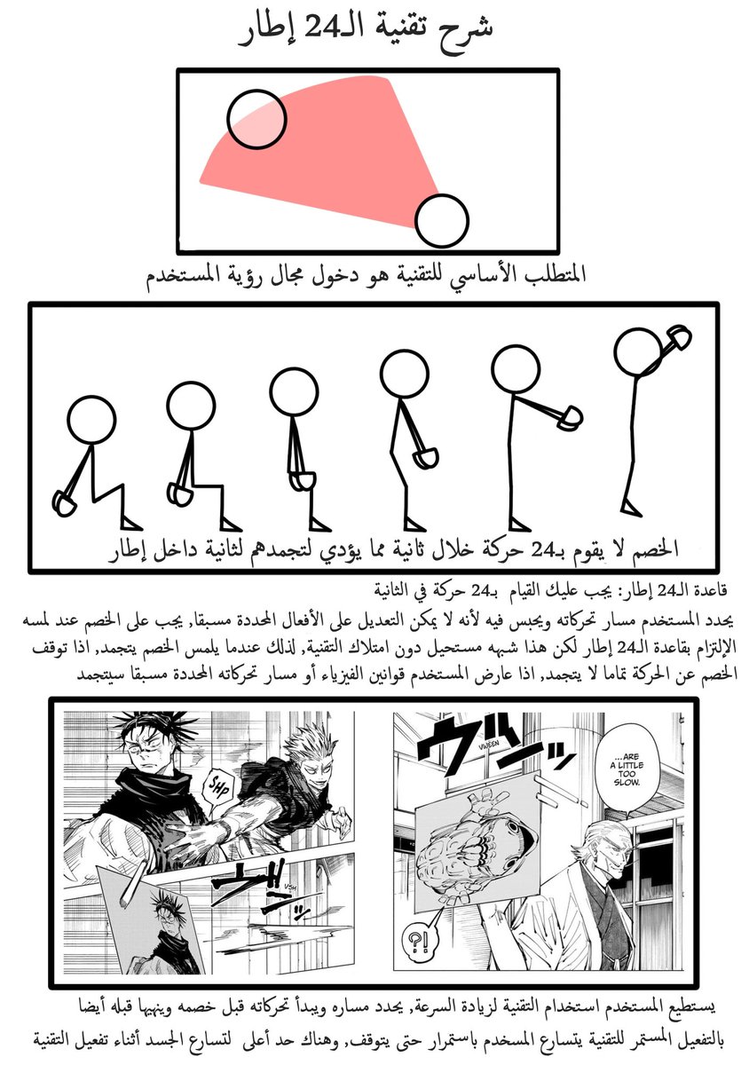 KHALED tweet media