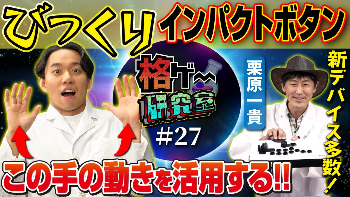 Tokido / ときど (@tokidoki77) / Posts / X