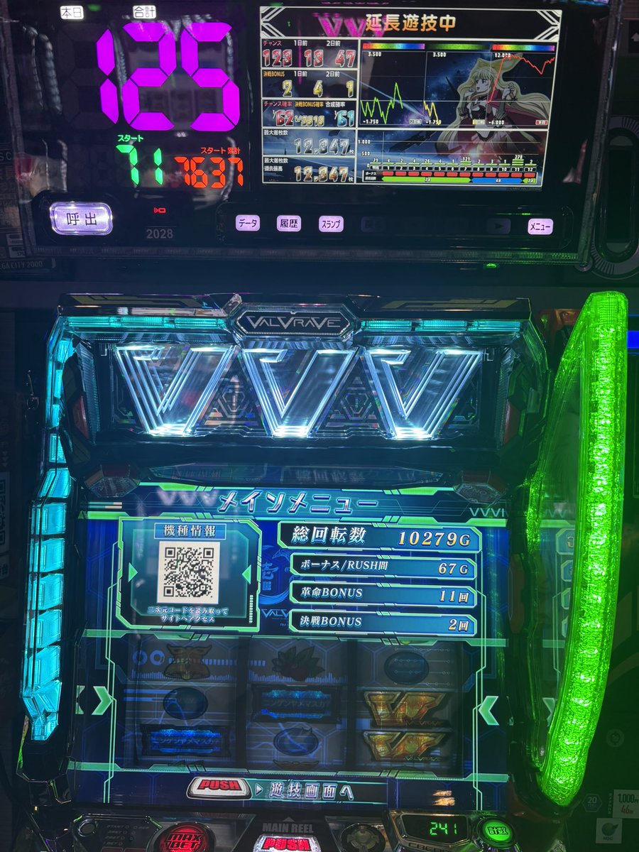 168.5cm tweet media