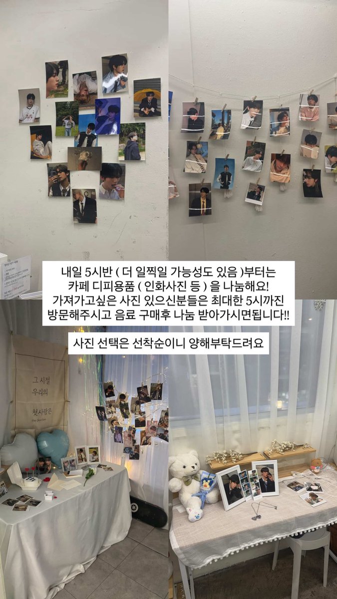 그시절 우리의 첫사랑 tweet media