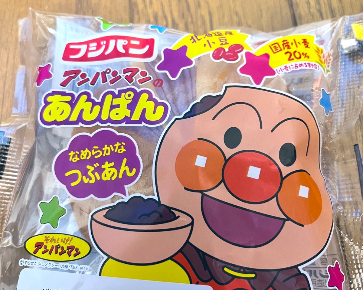 YouTubeの広告でデブって連呼してるやつが映る度にビクッてする。
ご飯食べるの怖くなる呪文ってわかっててやってるのだと思うから、わたしは負けないでご飯を食べる。
みんな、誰かの言葉で怖くなって美味しいもの食べれなくならないでね。
美味しいものいっぱい食べようね。
人生意外と短いからね。