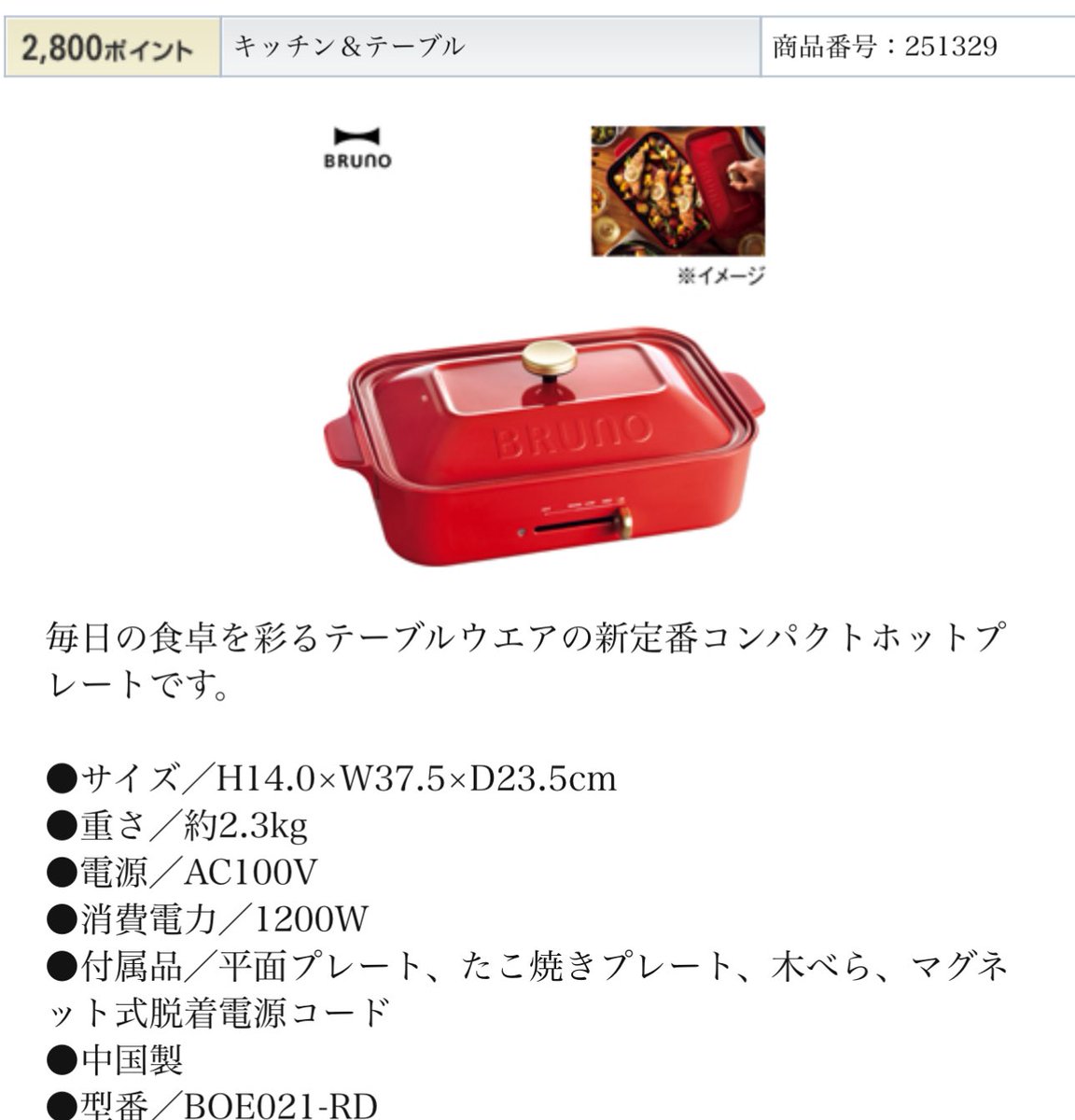 しょうこ！　※他の方のご購入はお控え願います。 窓口よりお得に】コンビニ交付の操作方法について！ - 志布志市公式