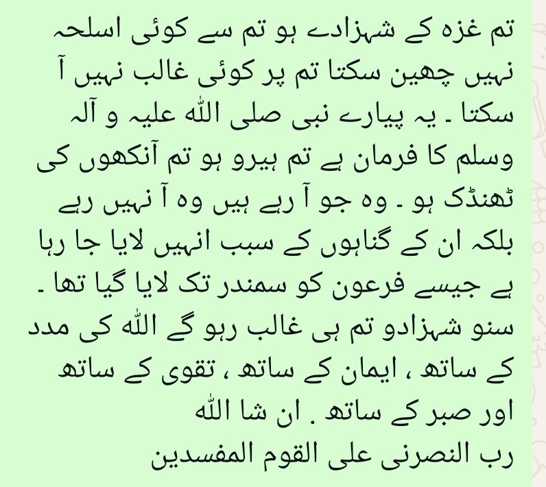 Ibneumar tweet media