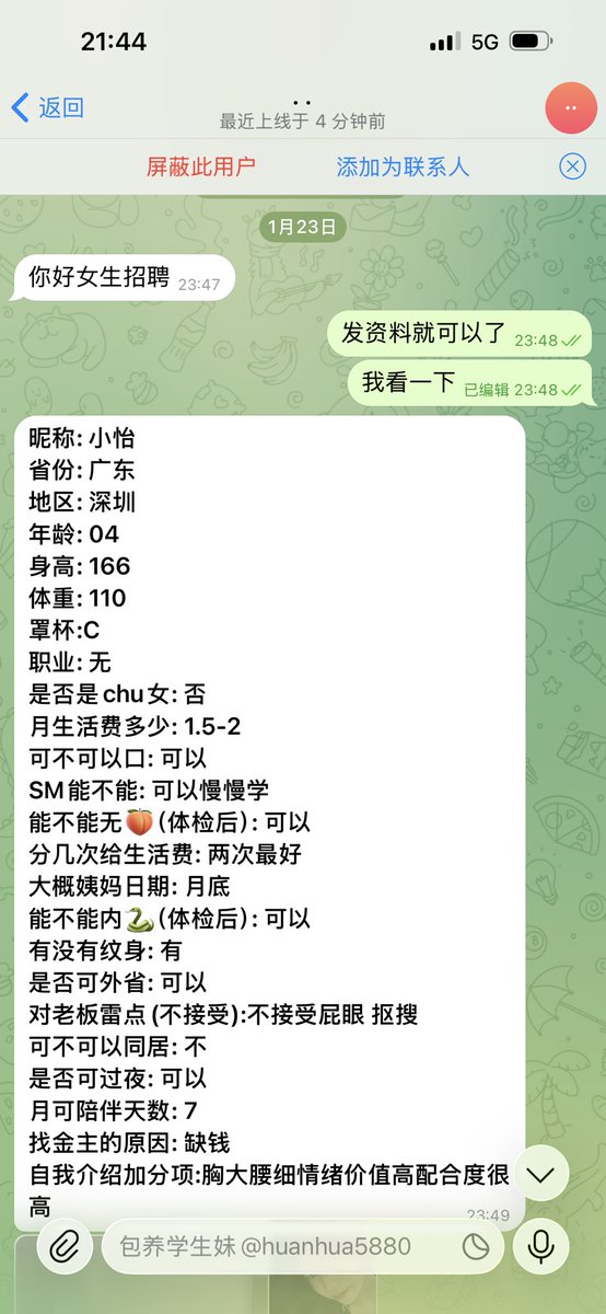 Sting1314520's tweet photo. 包养这件事，或许我有些经验。实力丰厚的大哥总是出门旅游找不到陪伴？ https://t.co/INNAsQqRpx
