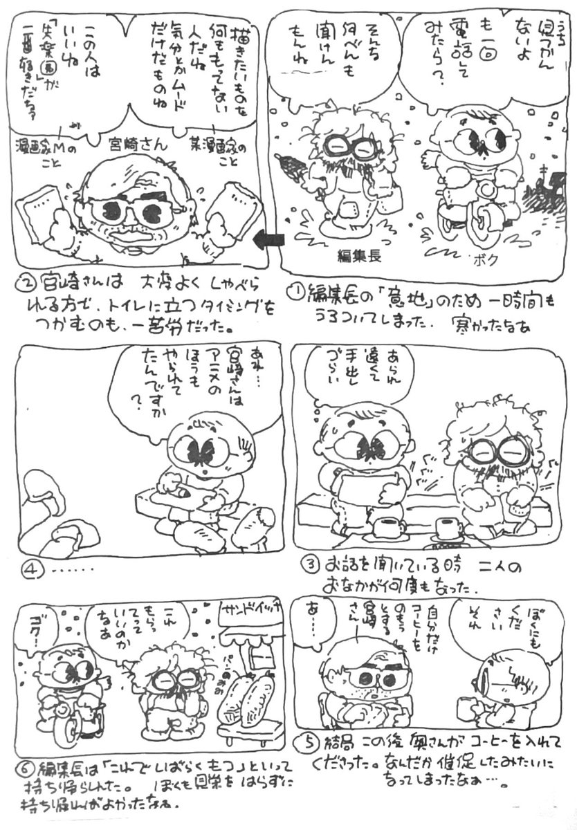 めちゃめちゃ良いなぁ。