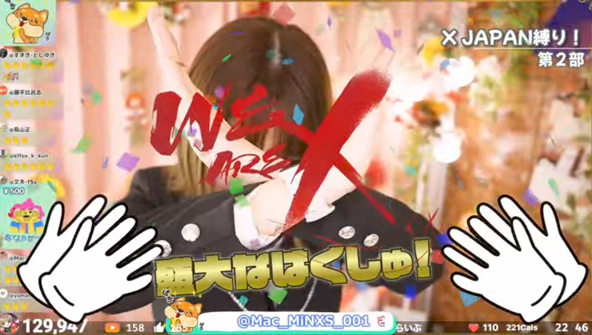 絶賛🙋#みんとらいぶ💎配信中🍅｣ MINT SPEC🍅 Miiちゃん😍の元気💪が