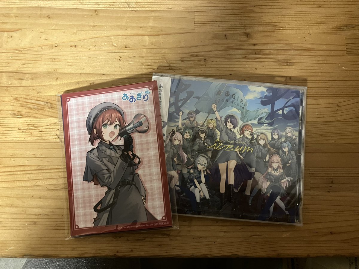 石狩あかり 昨日の学校終わりにアニメイト行って何とか手に入った