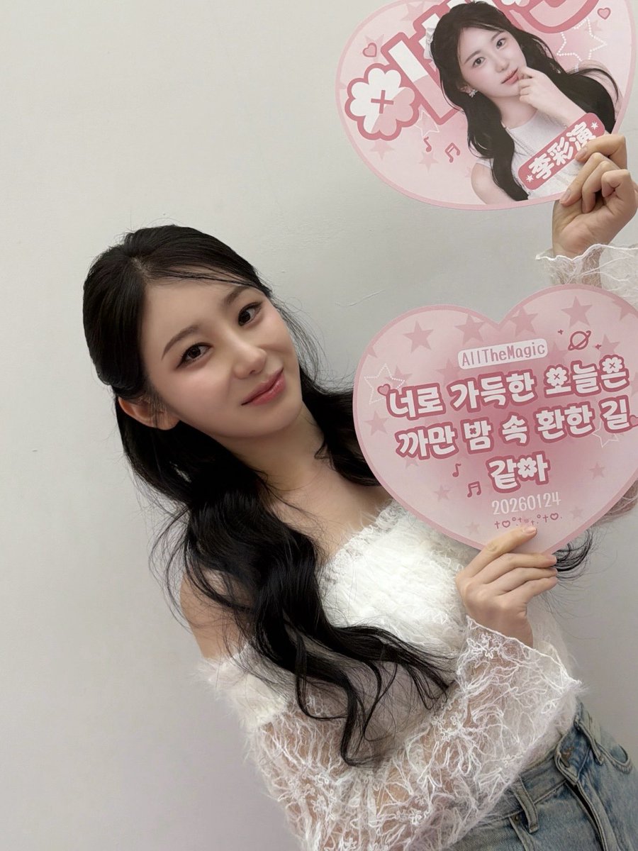 official_LCY's tweet image. [📷]

#CHAEYEON_pic  
└ 📸 260124 Bravo Girls

채연이와 채리쉬의 만남
완전 기다리고 있었지 ミヽ(。＞＜)ノ
오늘이 채연이도 채리쉬에게도
행복 가득한 하루로 자리 잡았길 바라요 ♡!!

#이채연 #LEECHAEYEON