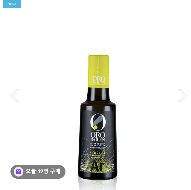 그릭요거트에 올리브오일 넣어먹으면 이상한 사람 취급받는 세상... 근데 이거 진짜 맛있는데 한번만 드셔보세요

저는 엑스트라버진올리브오일 그릭요거트에 뿌려서 꿀+견과류 같이 먹어주는데 한그릇이면 포만감 게쩔고 다이어트 효과 쥑임 저 이거 매일 아침 먹고 일주일 만에 3키로 빠짐ㄷㄷ;;