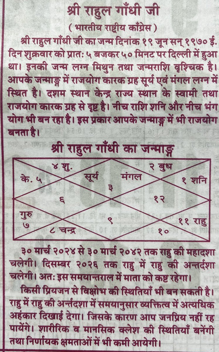 Dr. Ujjawal raj tweet media