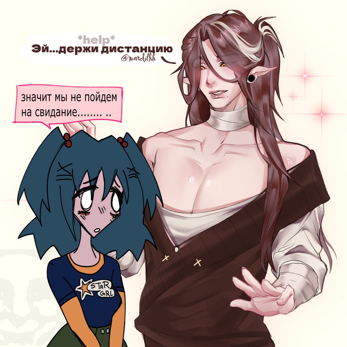 Geramime tweet media