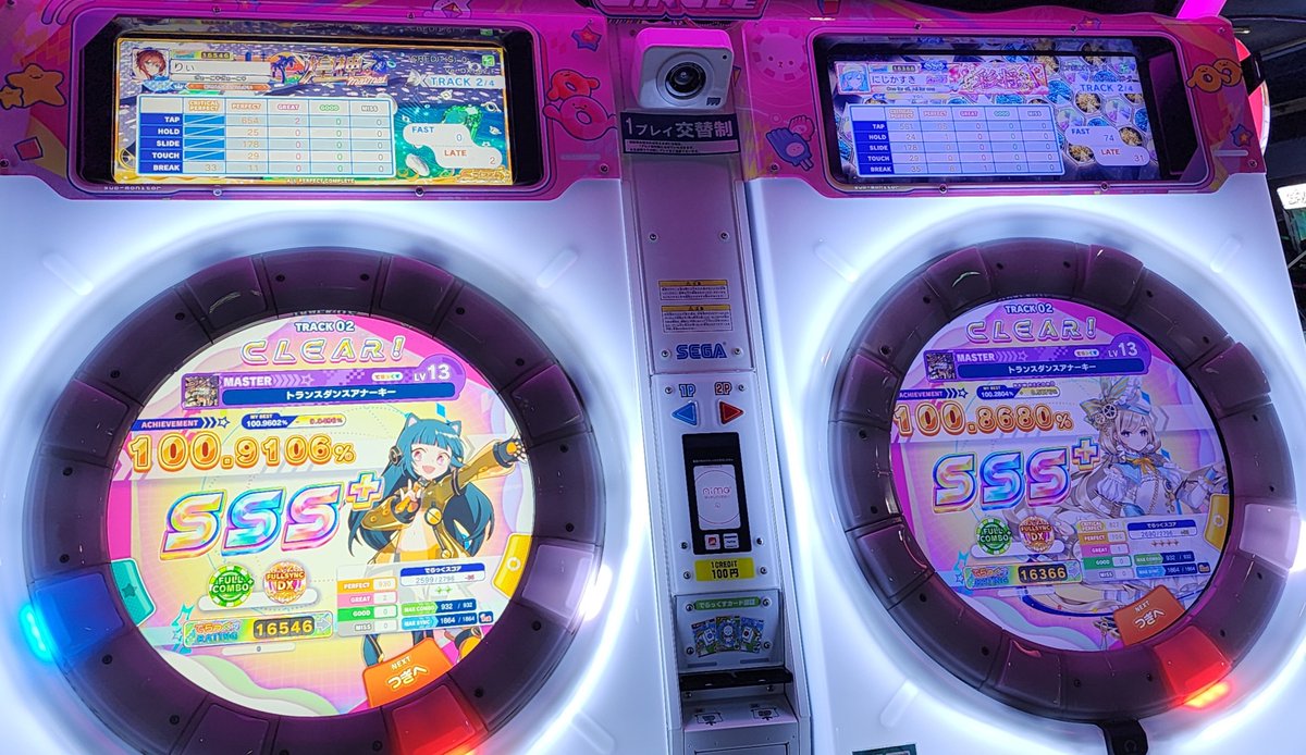 煌舞舞進捗　残り10