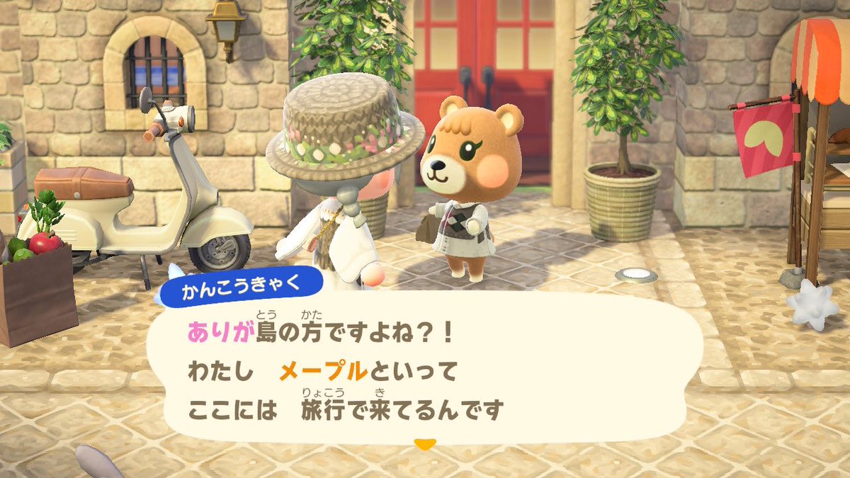 依知 tweet media