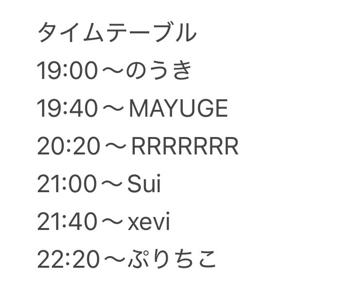 ぷりちこ主催 DJイベント『Color』 Part.14
透明色~Clear Color🫧

2026年1月29日(木)

亀戸IN THE AIR さんにて！
19:00スタート
チャージ¥800
1drink ¥500〜

~DJ's~
のうき
MAYUGE
Sui
ぷりちこ
xevi
RRRRRRR

タイテできました！

いずみ さんの
クリスタルボンボン等フードあり🍸
#puriticooclear