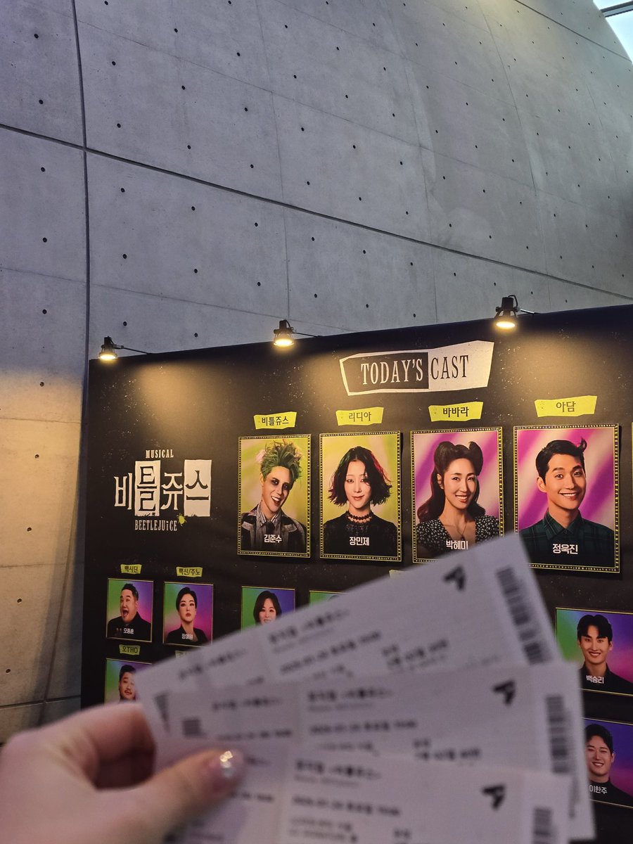 같이 봐서 더 재밌었다고오오오오~~